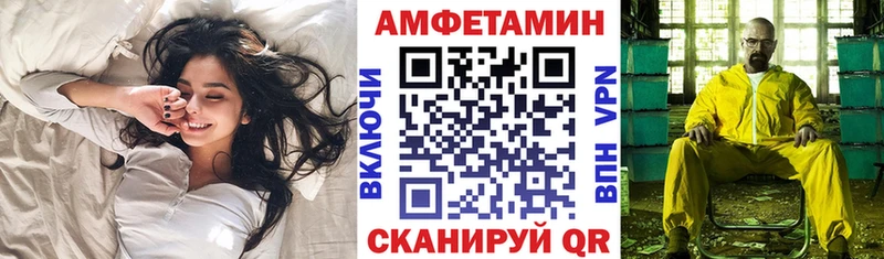 Amphetamine VHQ Котлас