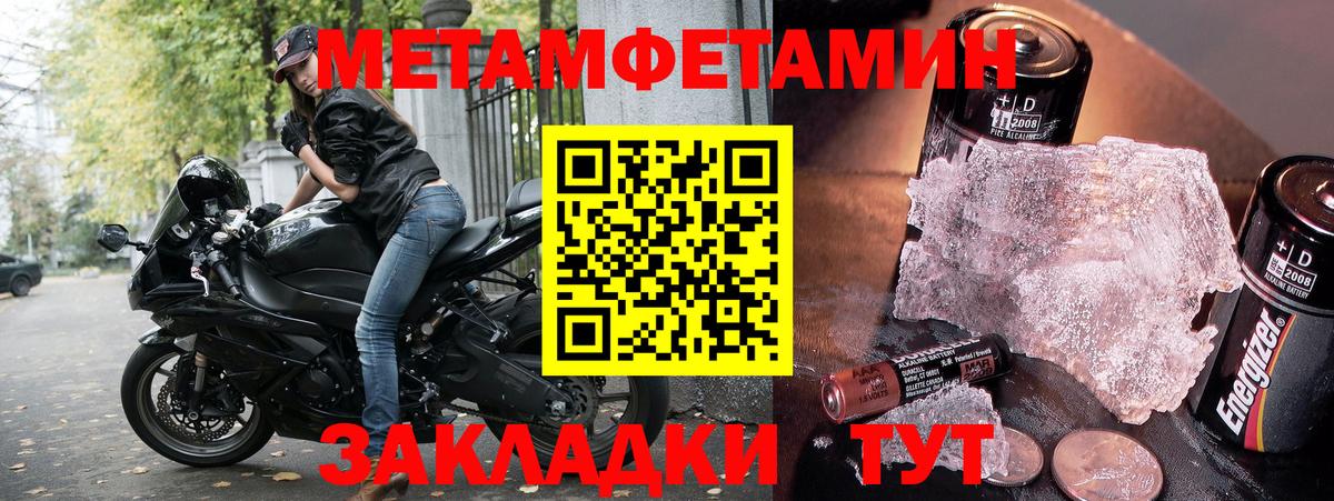 Амфетамин  Вход с VPN  Котлас  Amphetamine VHQ 