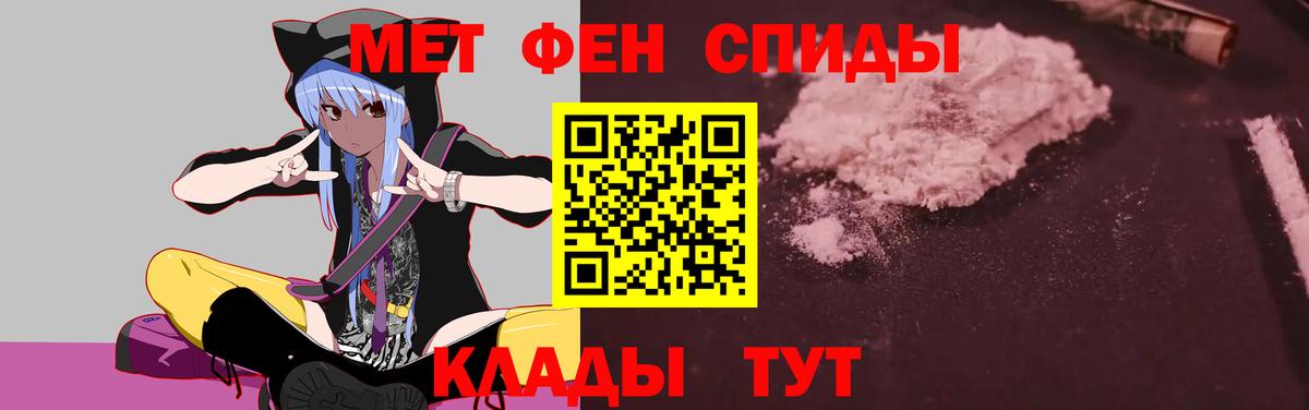 Амфетамин 97% Котлас