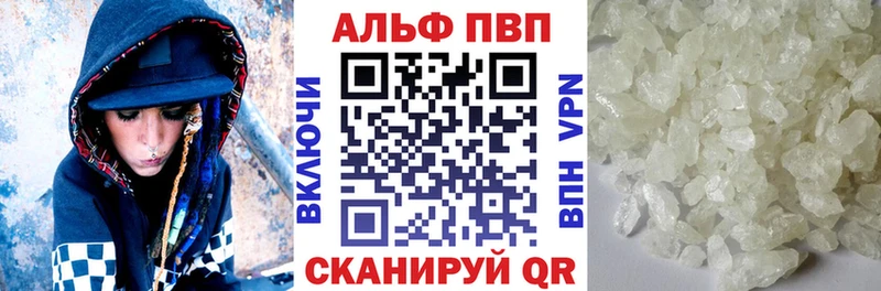 дарнет шоп  Котлас  Alpha-PVP СК 