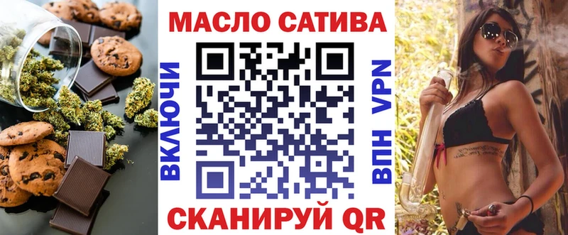 Cannafood марихуана  наркота  Котлас 