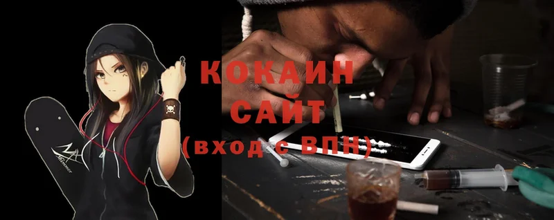 закладки  Котлас  COCAIN Колумбийский 