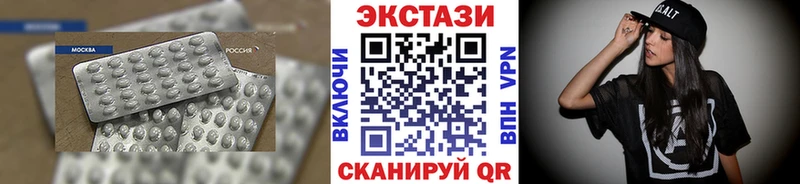 Экстази Дубай  Котлас 