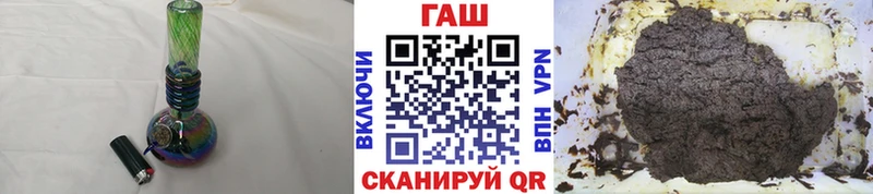 ссылка на мегу tor Котлас Гашиш ice o lator