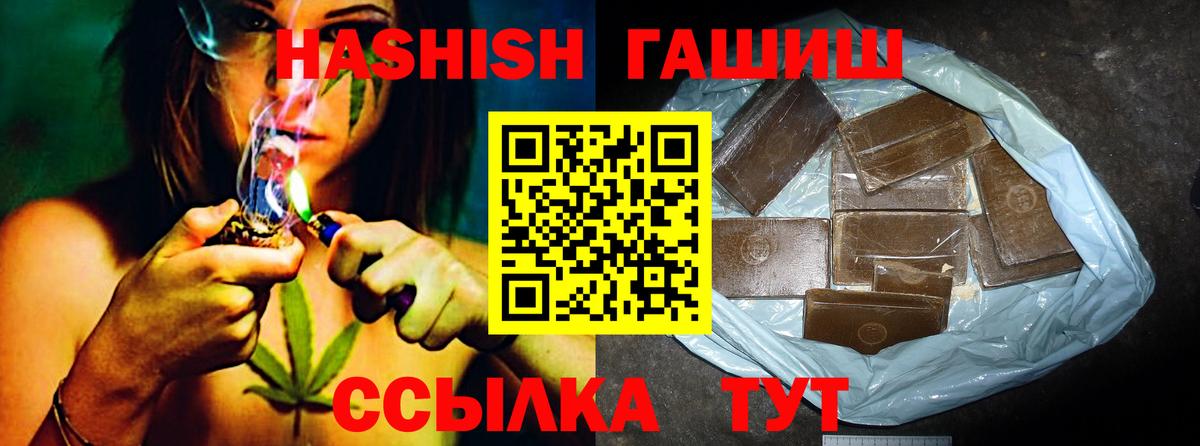 Гашиш Ice-O-Lator  Котлас 