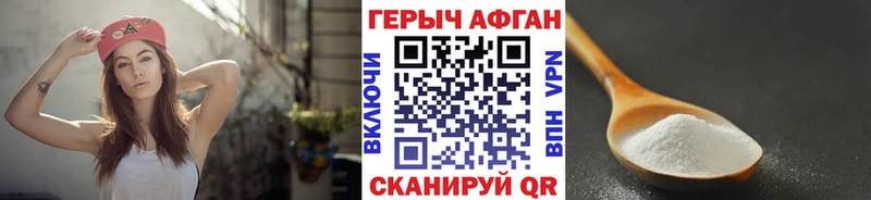 где можно купить наркотик  Котлас  Героин гречка 