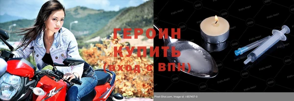 альфа пвп Михайловка