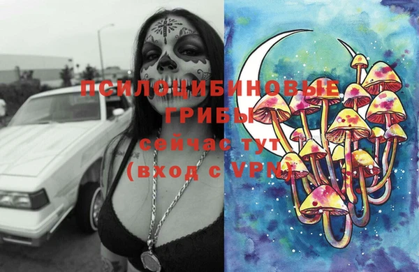 альфа пвп Михайловка