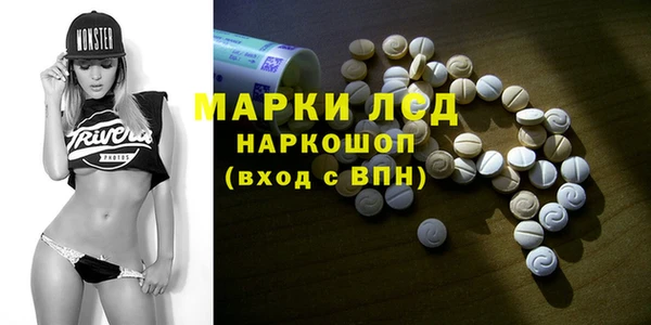 альфа пвп Михайловка