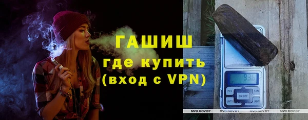 альфа пвп Михайловка