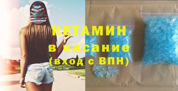 альфа пвп Михайловка