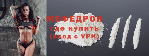 мескалин Кулебаки