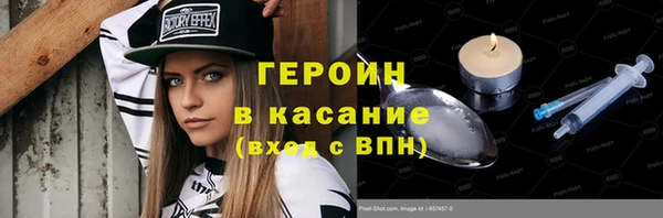 альфа пвп Михайловка