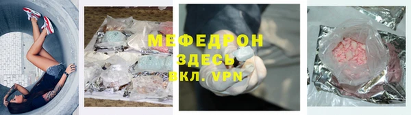 прущие крисы Михайловск