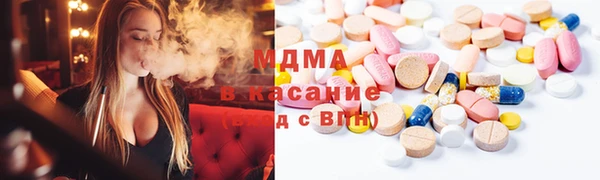 альфа пвп Михайловка