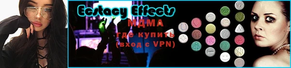 прущая мука Навашино