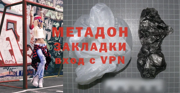 прущая мука Навашино
