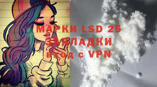 прущие крисы Михайловск