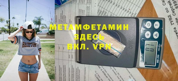 прущая мука Навашино