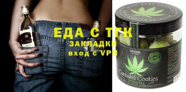 прущие крисы Михайловск