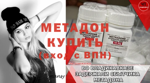 прущие крисы Михайловск