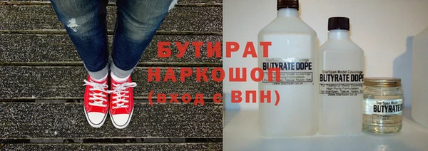 бошки Наволоки