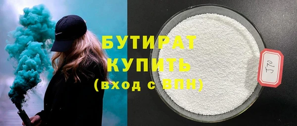 альфа пвп Михайловка