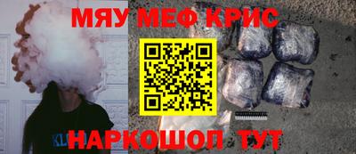 мдма Гусь-Хрустальный