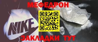 мдма Гусь-Хрустальный