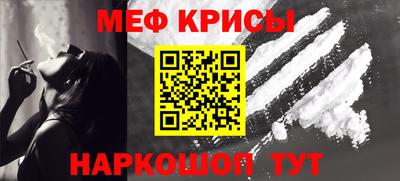мдма Гусь-Хрустальный