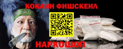 каннабис Краснознаменск