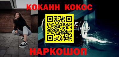 метадон Аргун