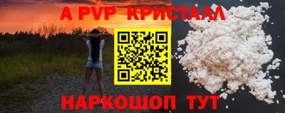 соль ск Гусев