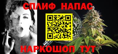 гидра Апшеронск