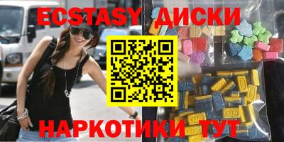 гидра Апшеронск