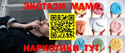 соль ск Гусиноозёрск