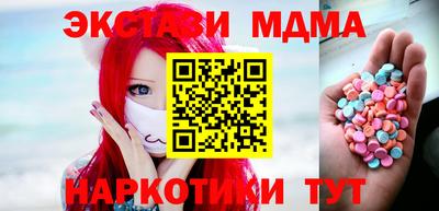 spice Краснодар