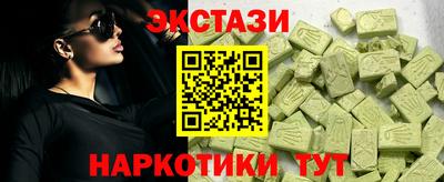 соль ск Гусиноозёрск