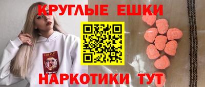 мдма Гусь-Хрустальный