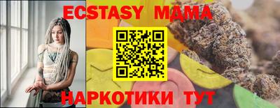 мдма Гусь-Хрустальный