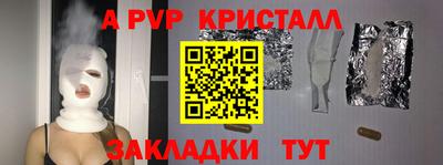 соль ск Гусиноозёрск