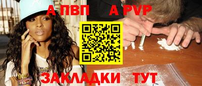 гидра Апшеронск