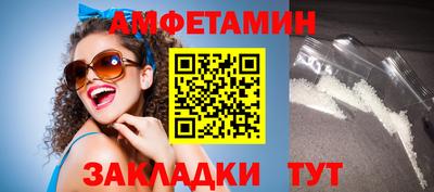 гидра Апшеронск