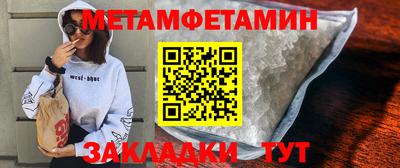 соль ск Гусев
