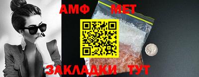 соль ск Гусиноозёрск