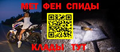 метадон Аргун