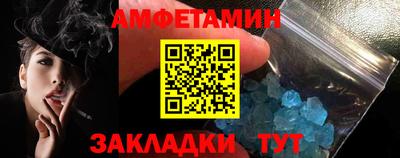 соль ск Гусев