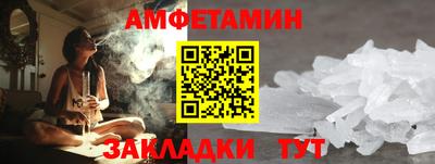 соль ск Гусиноозёрск