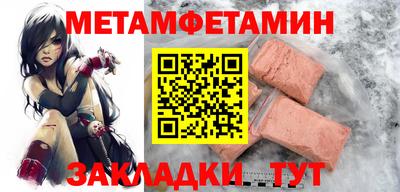 соль ск Гусиноозёрск