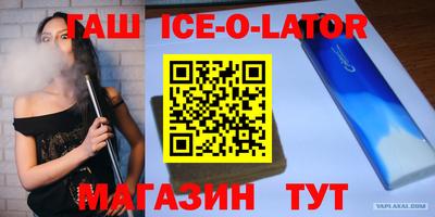 МДМА Апрелевка